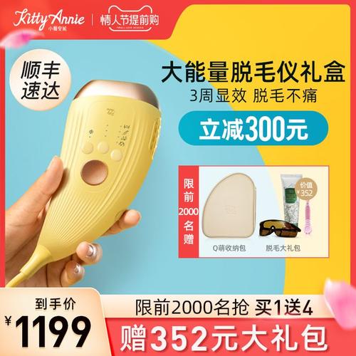 全身脫毛新革命 強(qiáng)脈沖脫毛儀如何實(shí)現(xiàn)嫩膚與脫毛雙效合一