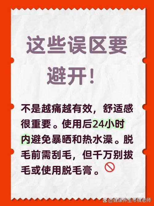 強(qiáng)脈沖光脫毛儀選購指南 能量、波長與出光速度如何看準(zhǔn)